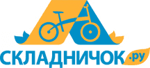 Складничок.ру - складные велосипеды в Москве и Санкт-Петербурге
